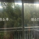 나산유리