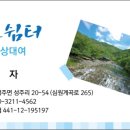 산호쉼터 이미지