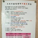 스포츠볼링센터