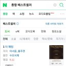 (주)더해빙 이미지