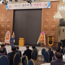 제60주년 경우의날 행사 이미지