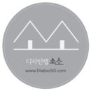 디자인랩소소 건축사사무소 이미지