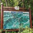 용추골민박 이미지