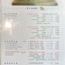 부산 명지 한우 투쁠 스키야키맛집 하누 내돈내산