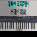 능금빛 순정-배호 이미지