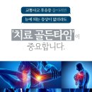 첨단 자동차 클리닉 이미지