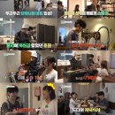 [예능]11.26 알바로바캉스 2화 정준원배우님기사모음 이미지