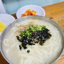 경남프라자 | 양산 증산 밥집 소문난손칼국수 후기