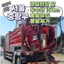 티제이건설