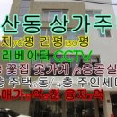 수성엘리베이터(주) 이미지