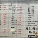여러분식 이미지