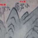 호남수도사 Daum카페