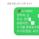 백마세탁소 이미지