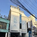 아늑에어호텔춘천점 | 춘천 숙소 아늑에어 호텔/ 스파룸 숙박 후기