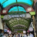 태백축산물
