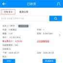 중한 | [구매후기] 말랑말랑 (샤오홍슈와 중한E젯을 곁들인)