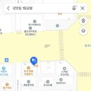 강맛집 1등 김밥 이미지