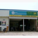 씽씽카클리닉 이미지