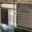 수락산역 미용실 헤어아떼 매직셋팅 열펌 한결 원장님 대만족 후기