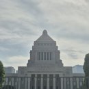 참의원 | [도쿄 여행] 일본 국회의사당 참의원 중의원 견학 후기