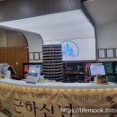 김밥천국 정왕점