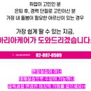 아리아케어광명요양보호사교육원 네이버블로그