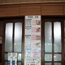 정든찜조림전문 이미지
