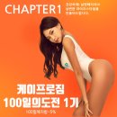 케이프로짐 이미지
