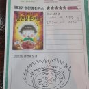 배산초등학교 이미지