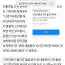 오찬김치 이미지