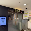 한옥가 | 새벽 비행기 걱정 끝! 인천공항 한옥가 숙박 내돈내산 솔직후기