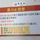 홍가네양평해장국 이미지