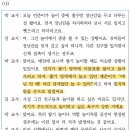 25년 대비 전범위 모의고사 5회 B3-2 이미지