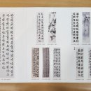 [시민] 서예 이미지