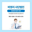행정사 김봉수 사무소 이미지