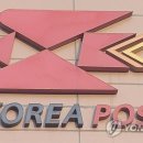 안산우체국 이미지