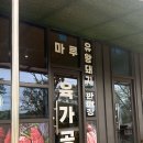 증도축산 네이버블로그