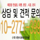 석천 태양광발전소 이미지