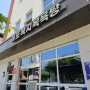 매포전통시장 | [캠핑카여행]충북 단양을지나 경북영주 서천둔치 도착.벌써 무더위 시작!.