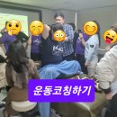 유신헬스케어