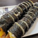 땡깡김밥