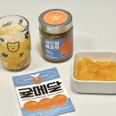 귤메달 레드향 철 시기 제주 귤메달하우스 레드향콩포트