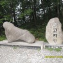 삼거휴게소 티스토리