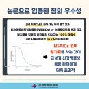 새봄한의원 이미지