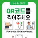 365류내과의원 이미지