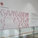 강원디자인진흥원 | [리마린 전시] 2025 강원 디자인 페스타 참여 후기