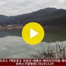 태봉산 등산코스 (백운호수 우담산-태봉산-헤리티지의원-헤리티지요양원-보바스기념병원) 20201129 이미지