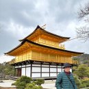 우람농장 | 명절날 일본 여행하기 3