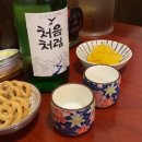 요나요나 이미지