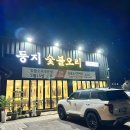 여주-0466 이미지